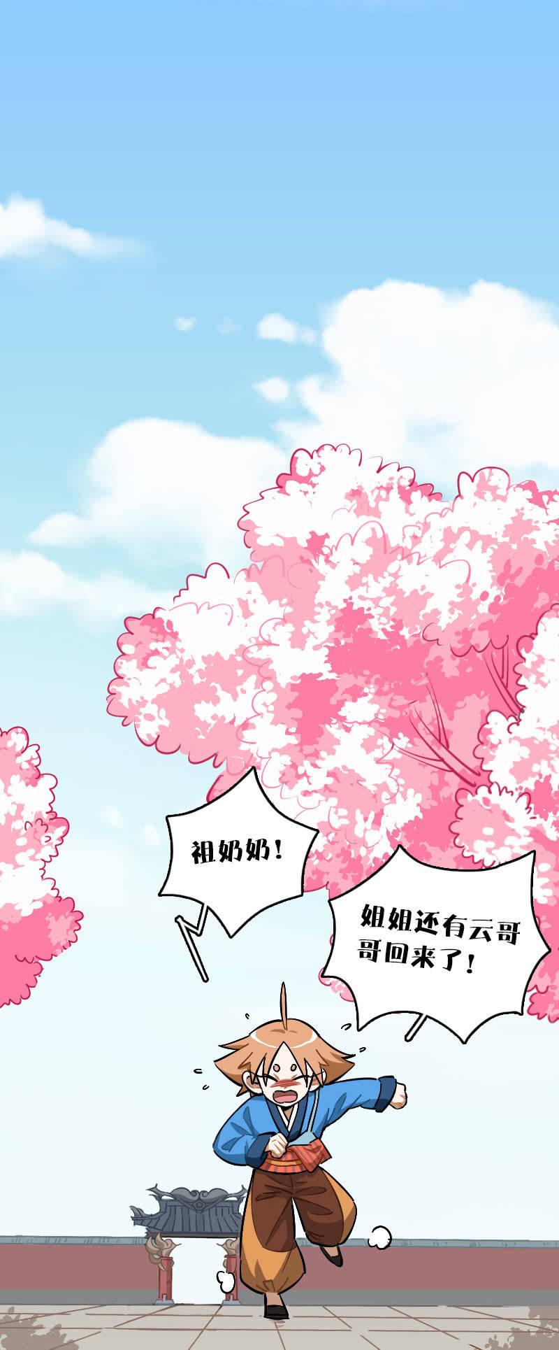 第94话-第108话