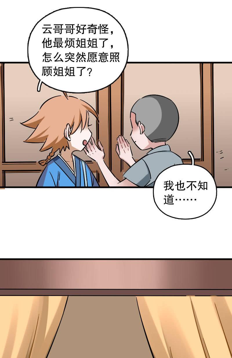 第94话-第108话