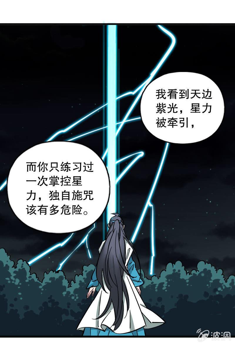 第94话-第108话