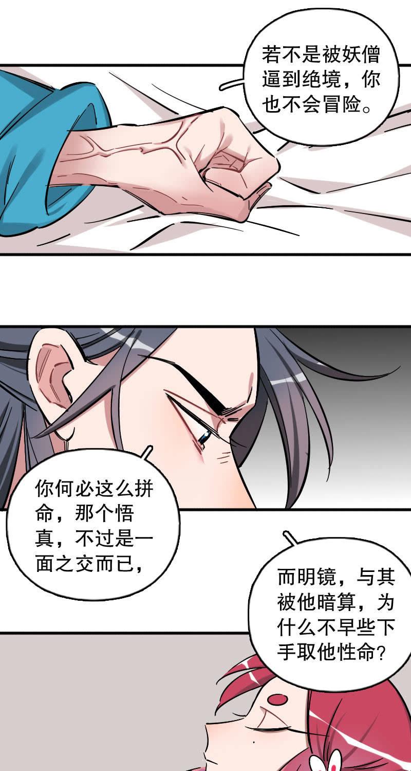 第94话-第108话