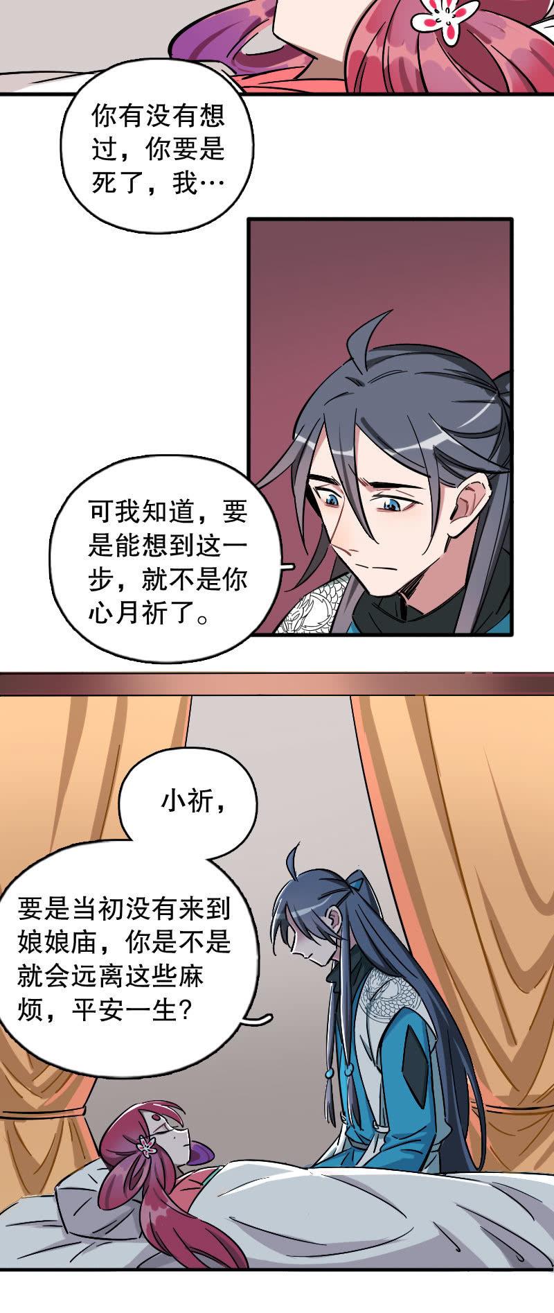第94话-第108话