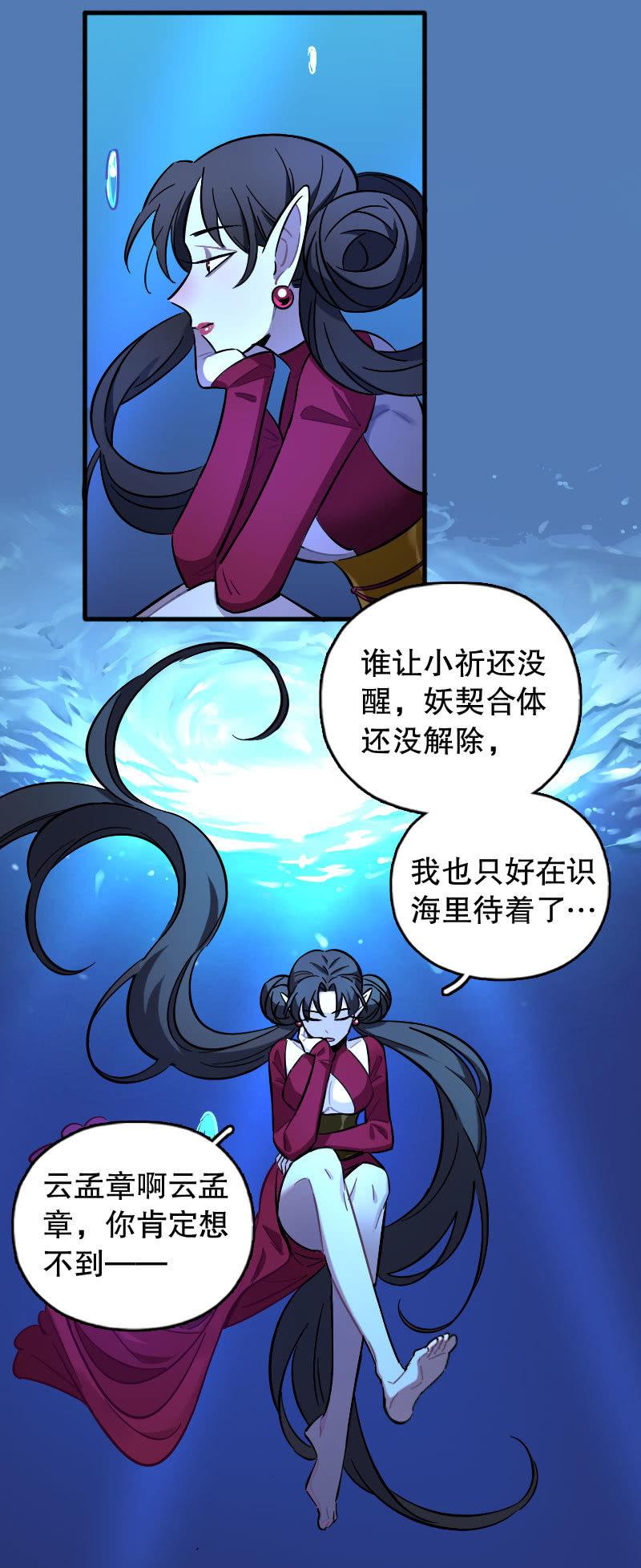 第94话-第108话