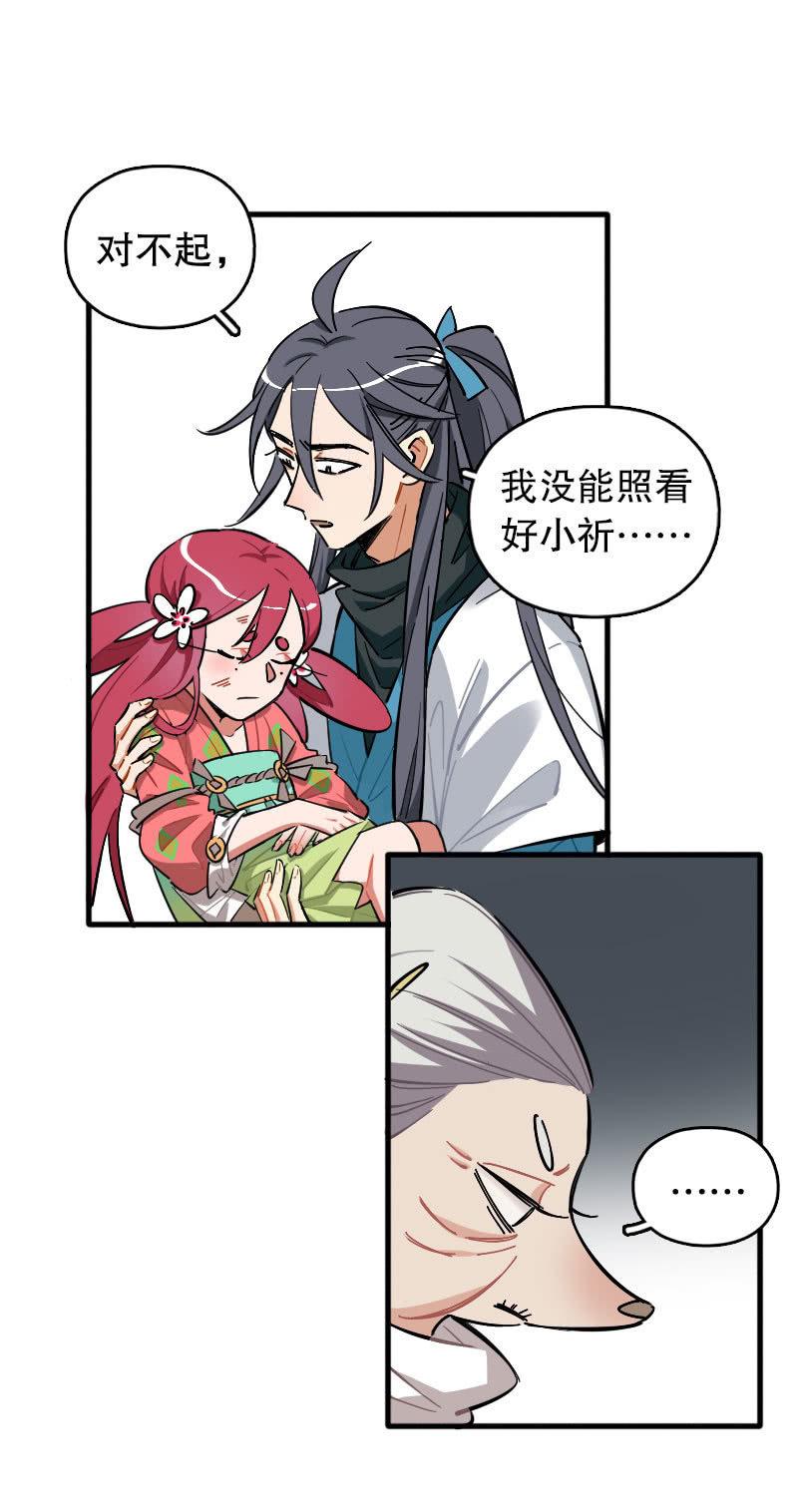 第94话-第108话