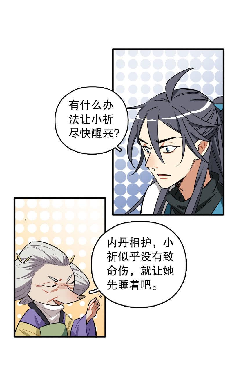 第94话-第108话