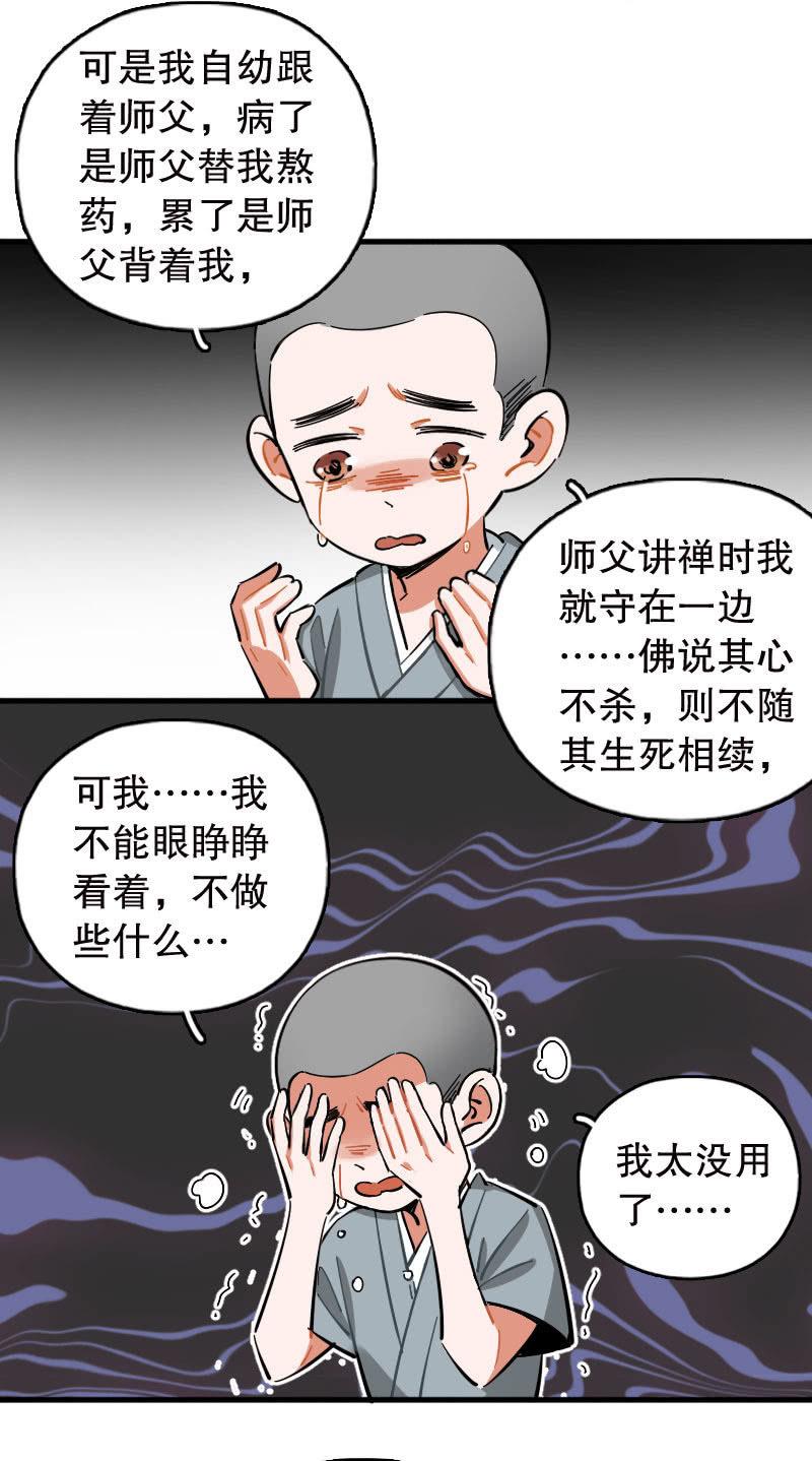 第95话-第110话