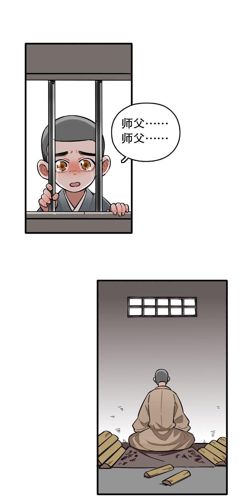第95话-第110话