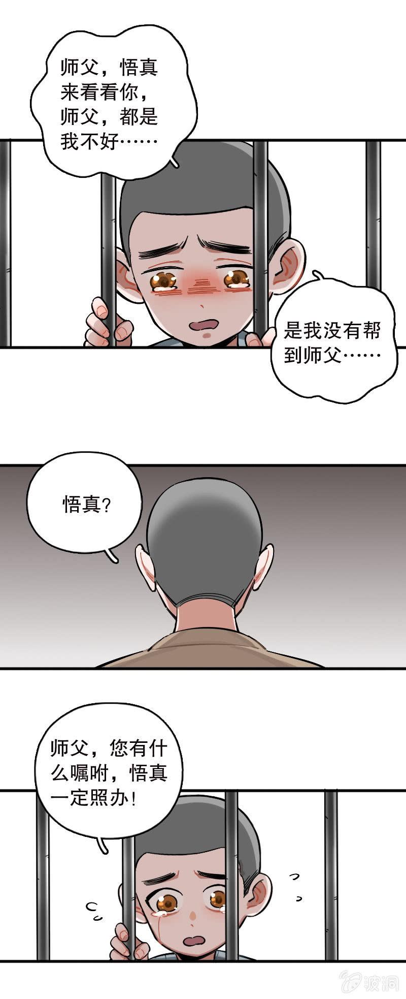 第95话-第110话