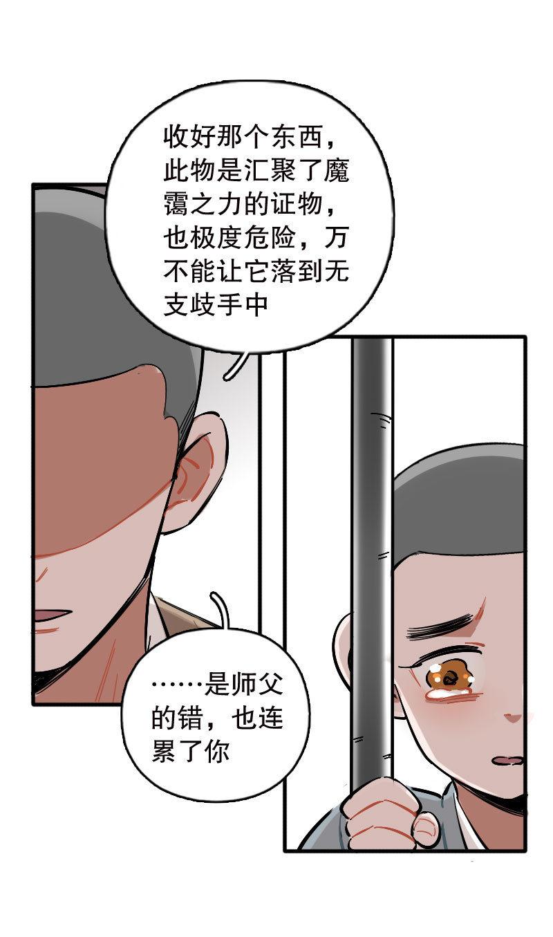 第95话-第110话