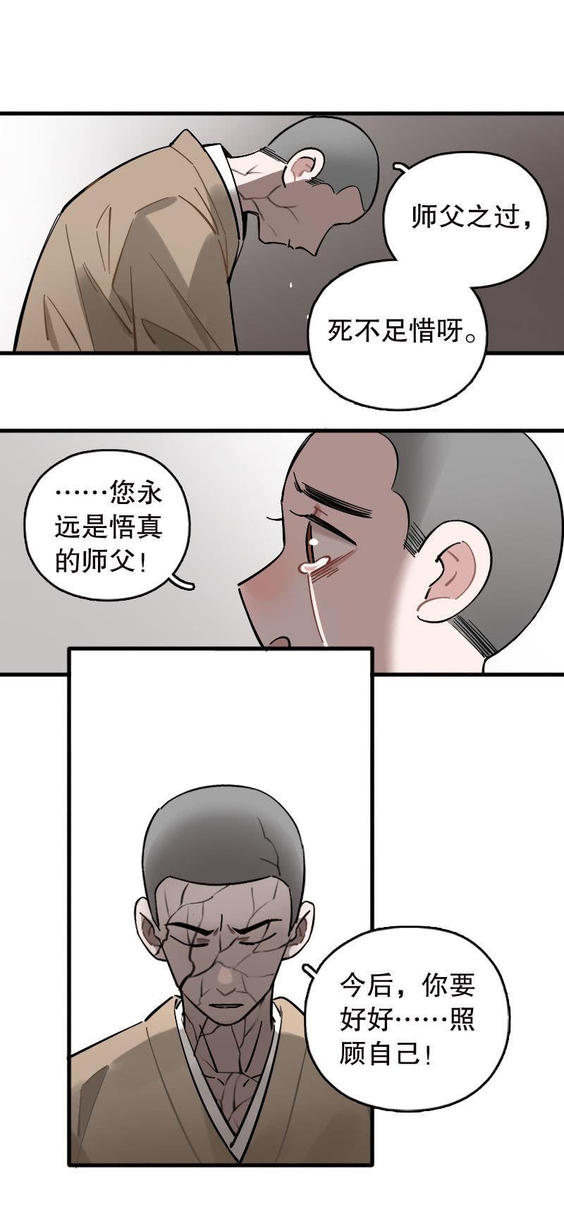 第95话-第110话