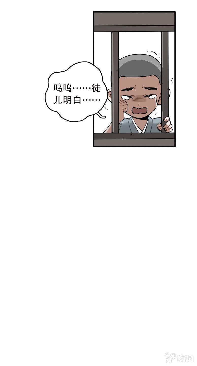 第95话-第110话