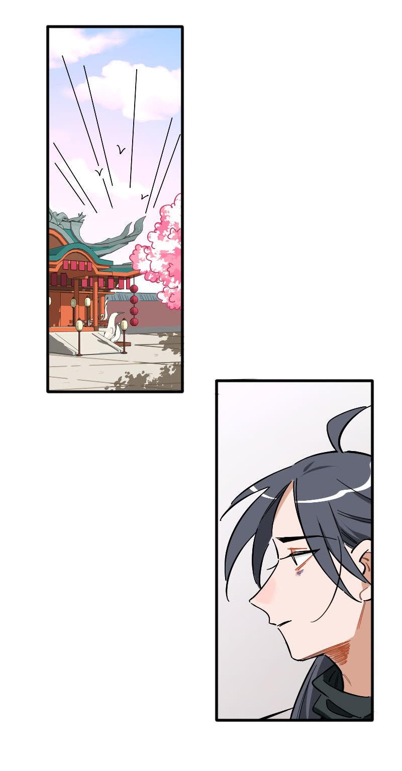 第95话-第110话