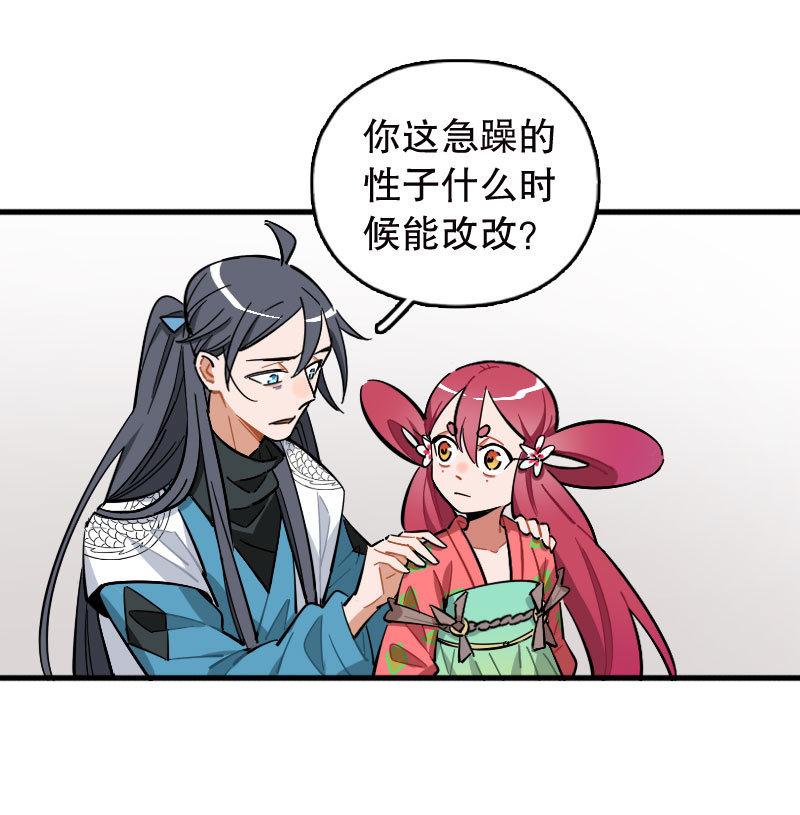 第95话-第110话