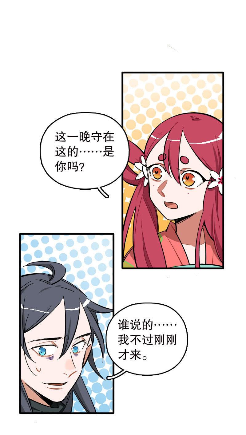 第95话-第110话