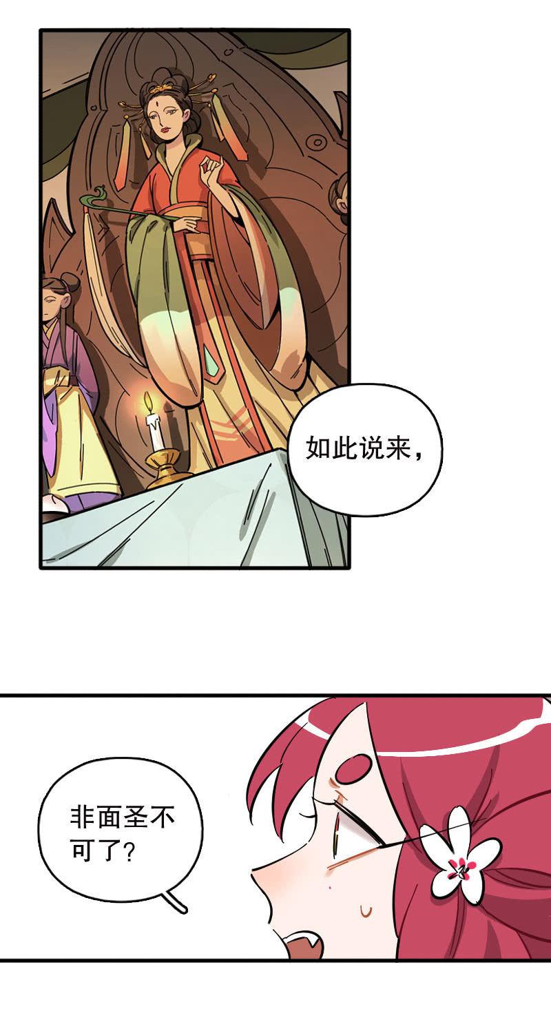 第95话-第110话