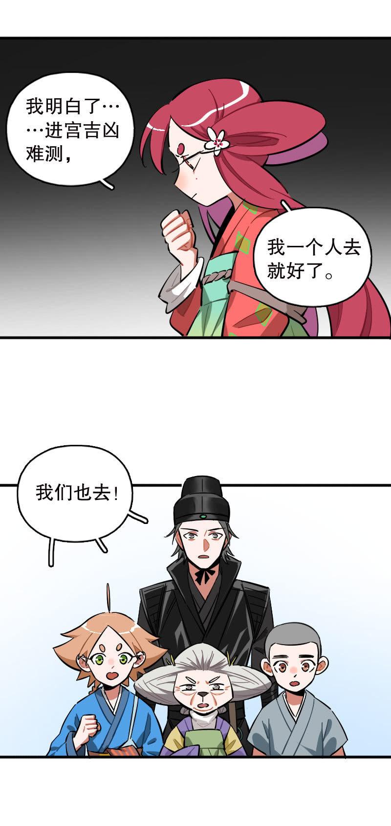 第95话-第110话