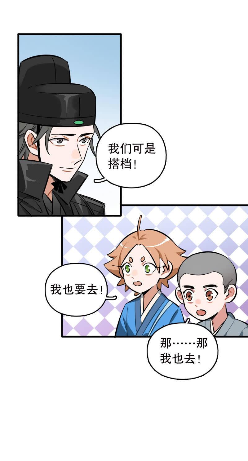 第95话-第110话