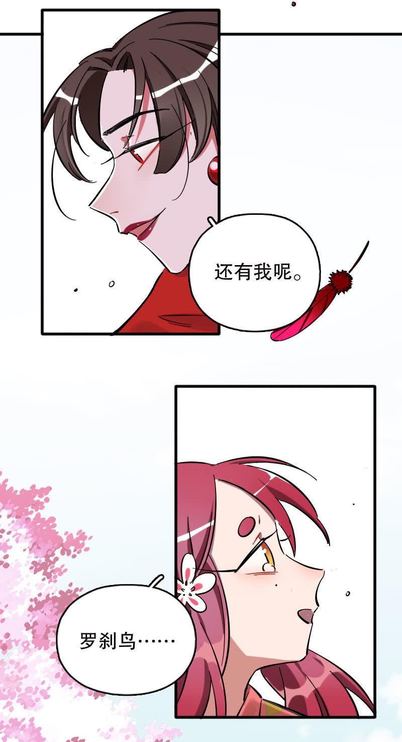第95话-第110话