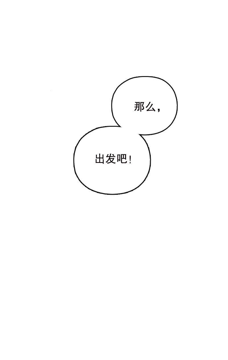 第95话-第110话