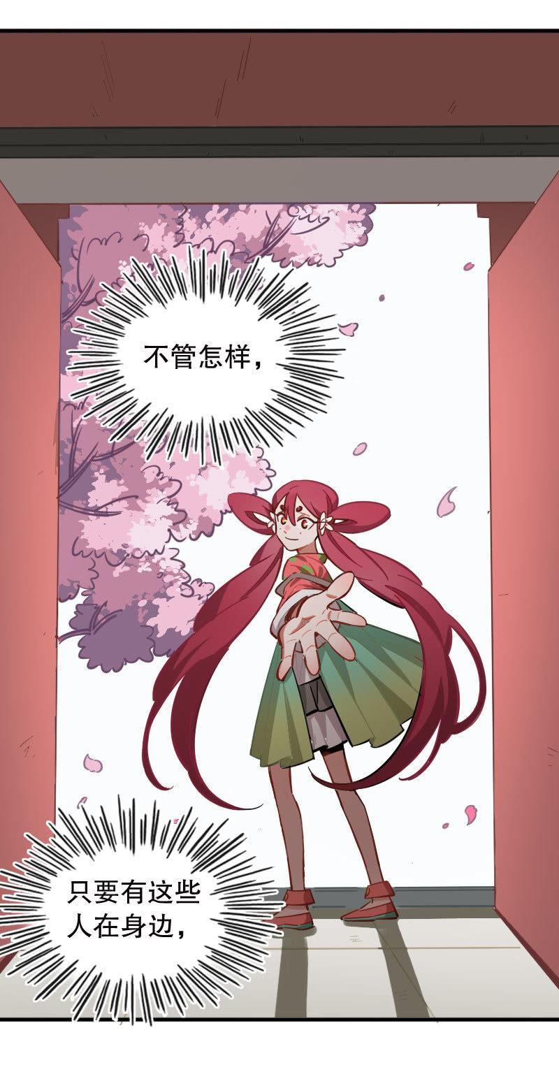 第95话-第110话