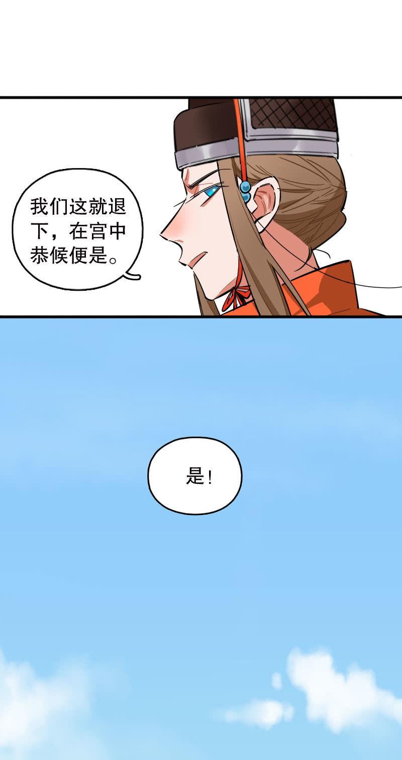 第95话-第110话