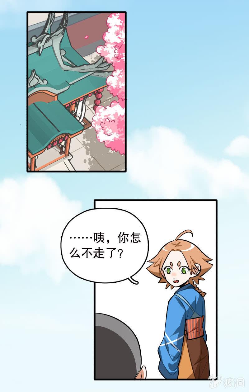 第95话-第110话