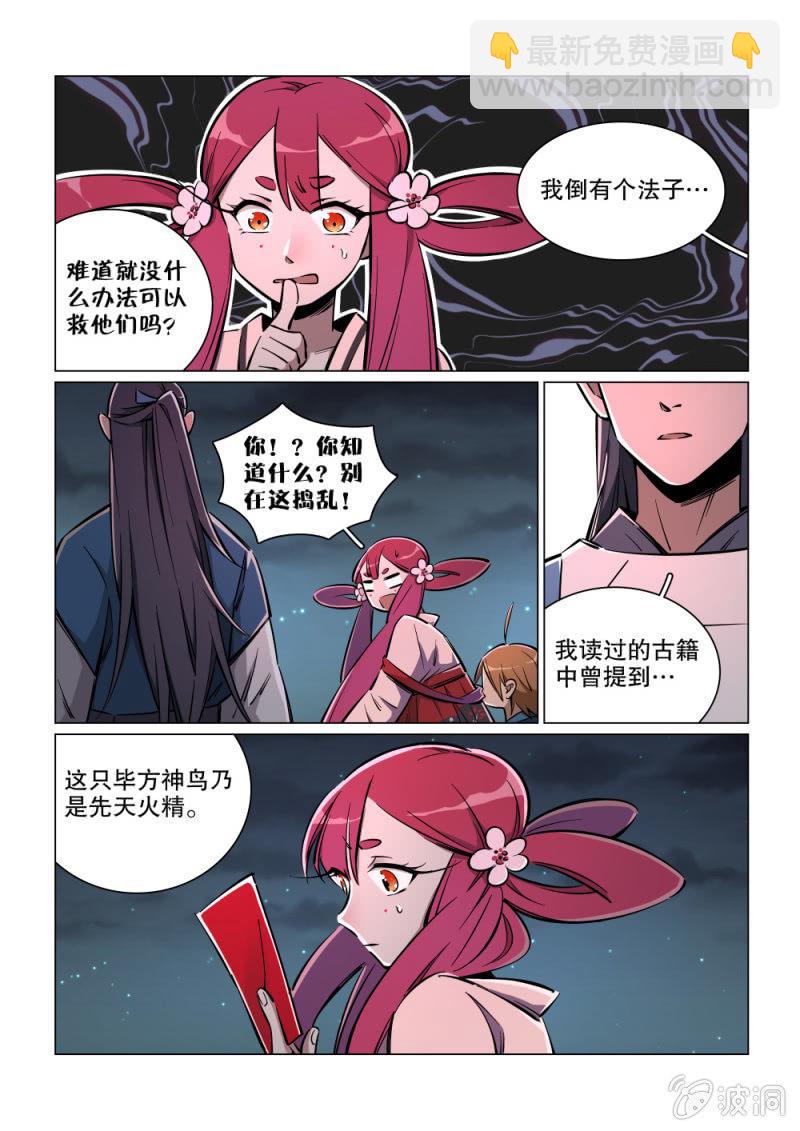 第12话-第14话