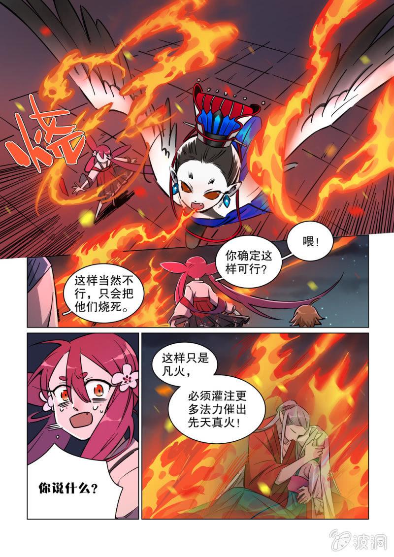 第12话-第14话