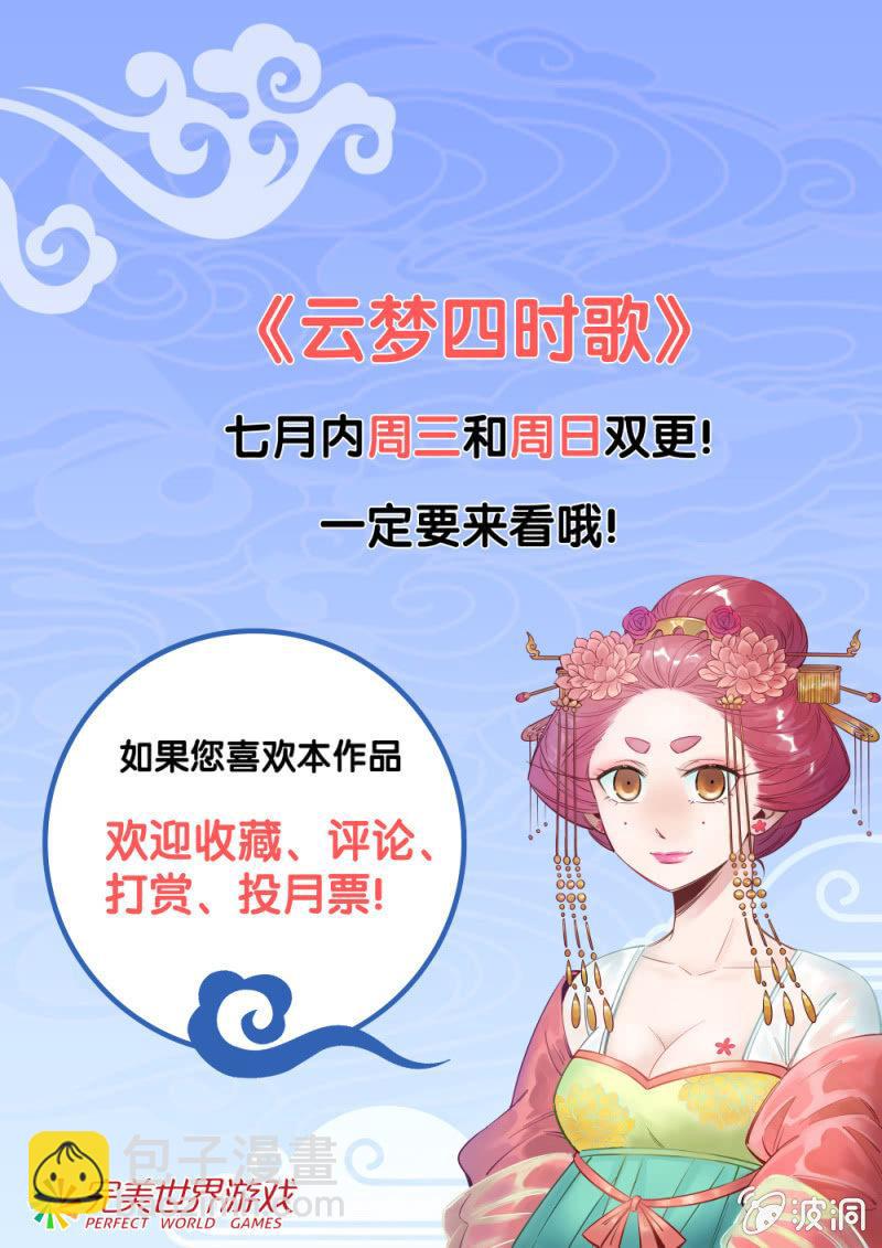 第12话-第14话