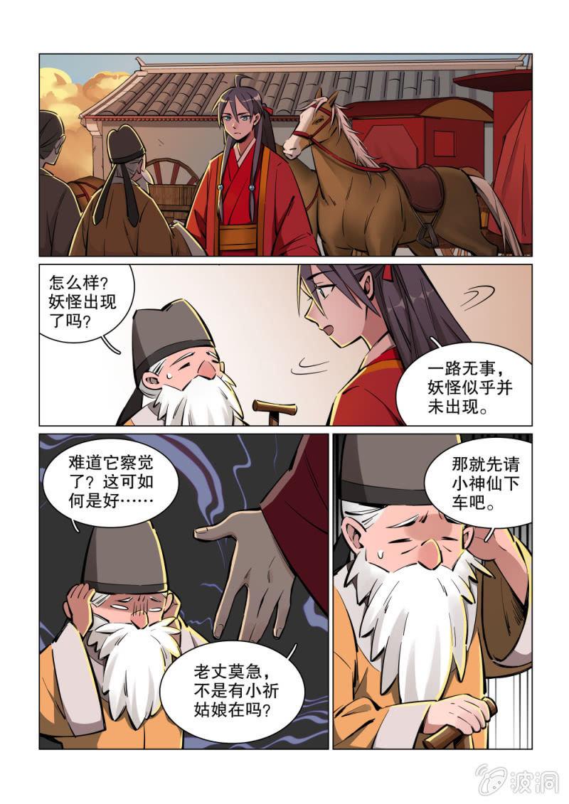 第15话-第18话