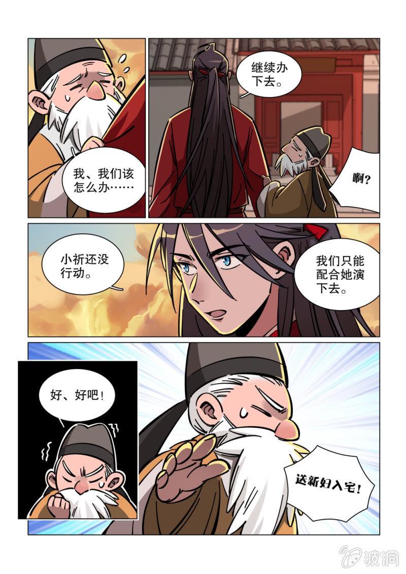 第15话-第18话