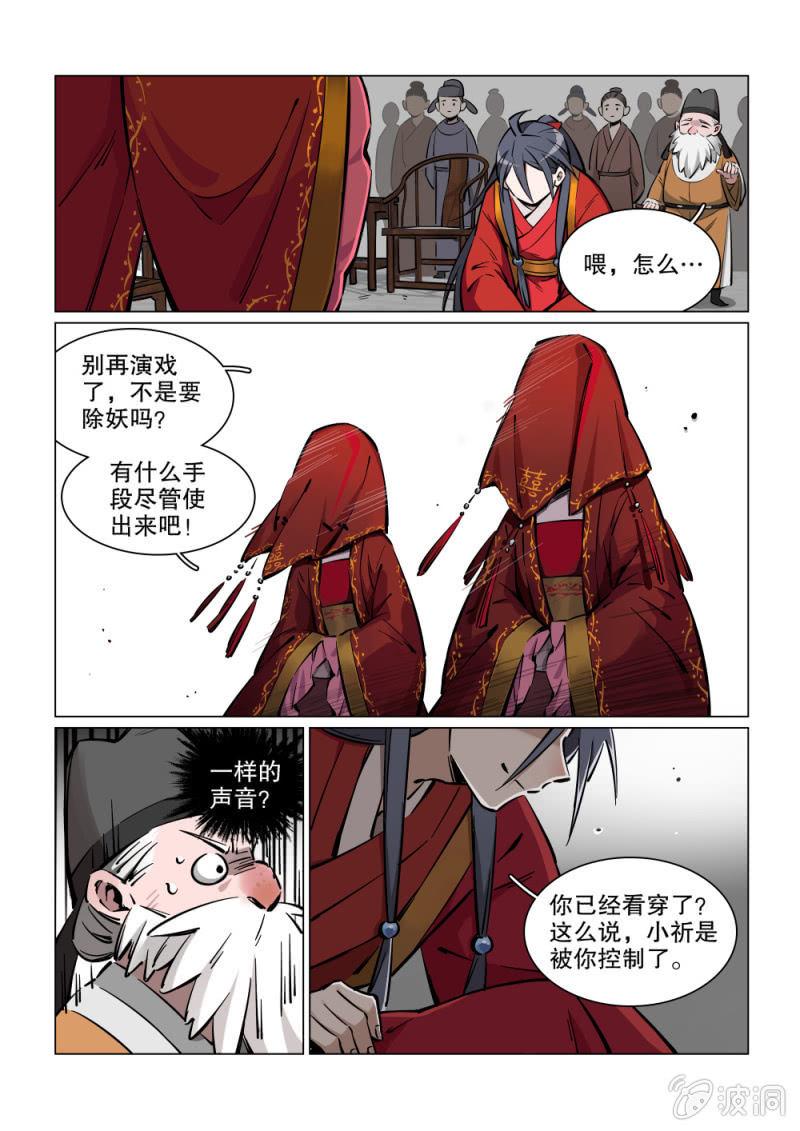 第15话-第18话