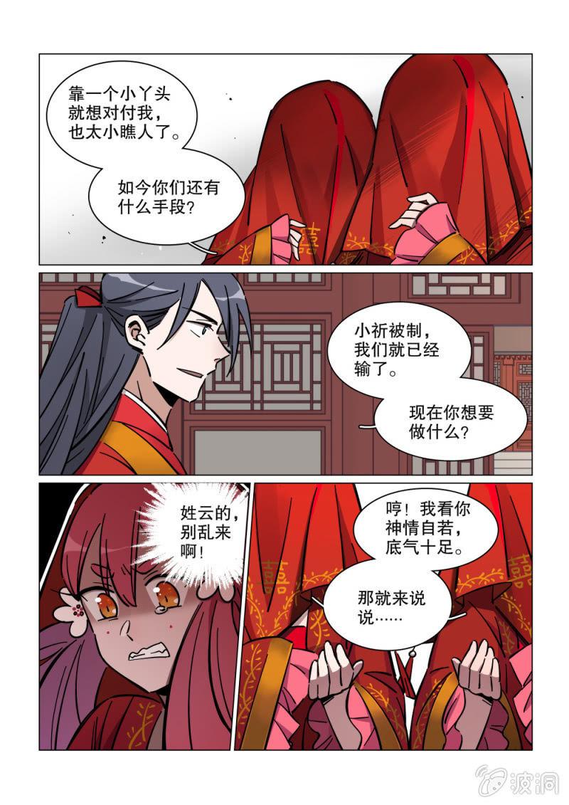 第15话-第18话