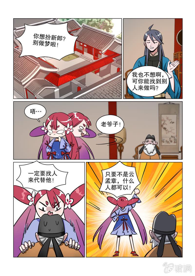 第15话-第18话