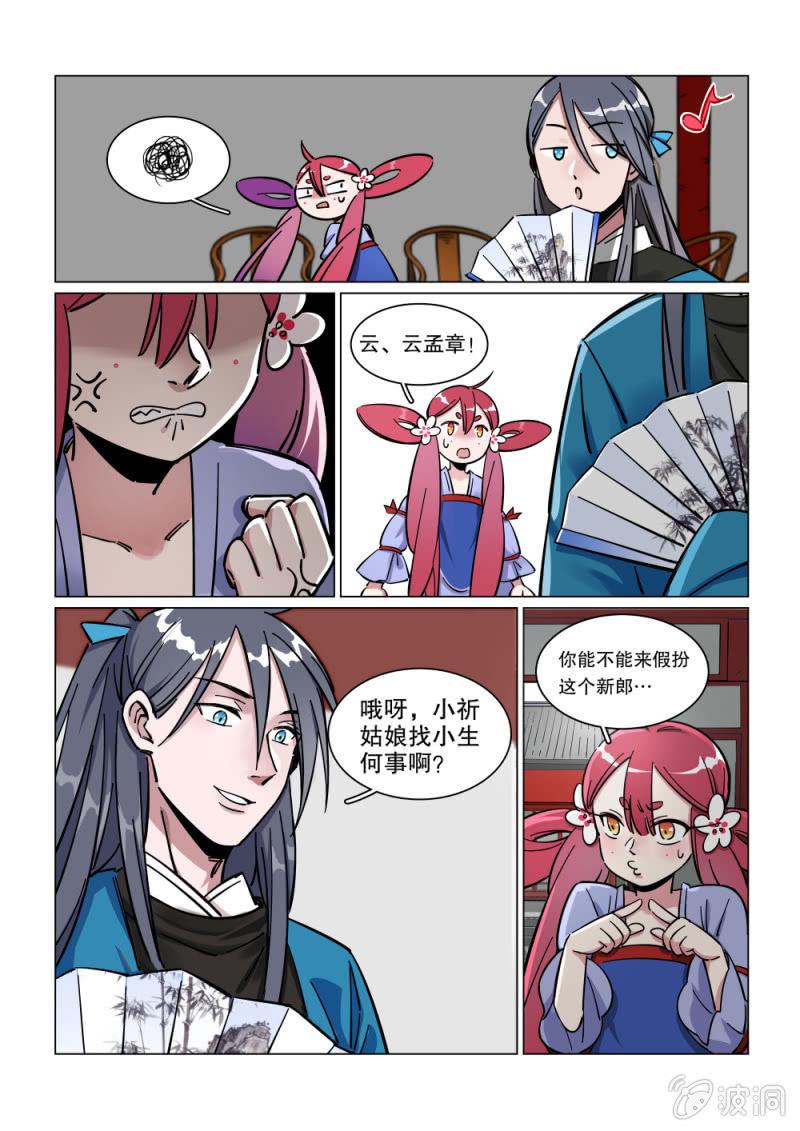 第15话-第18话