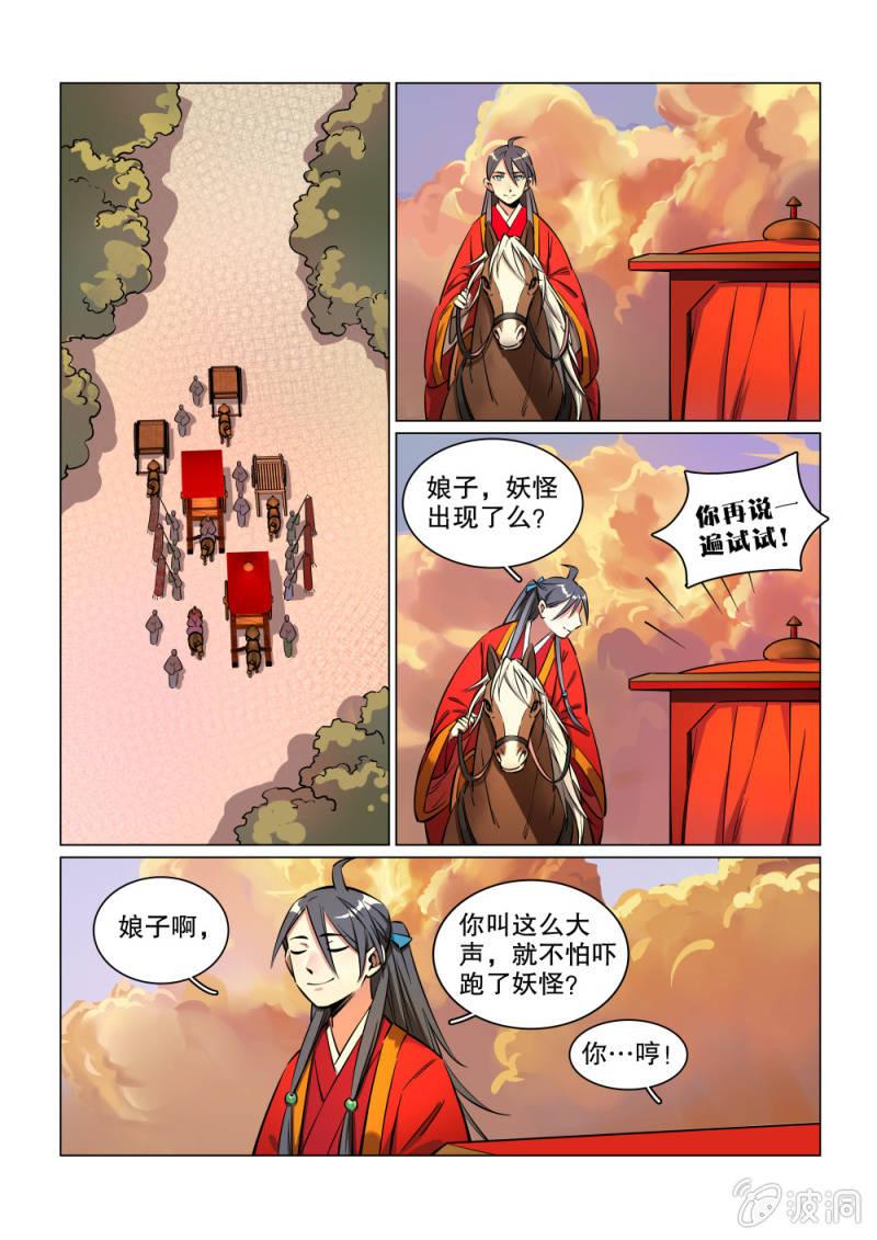 第15话-第18话