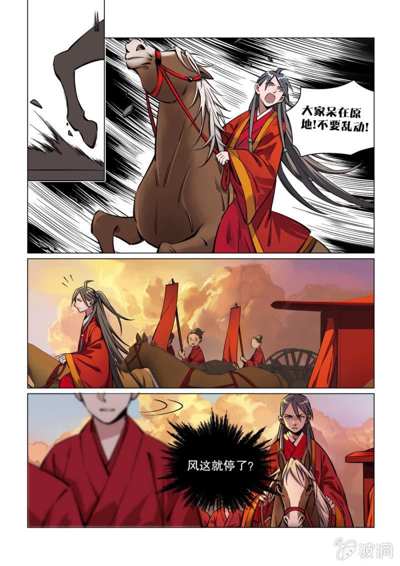 第15话-第18话