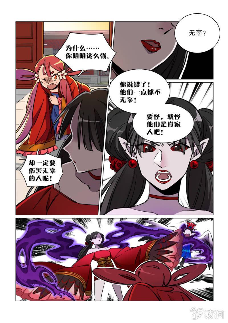 第16话-第20话