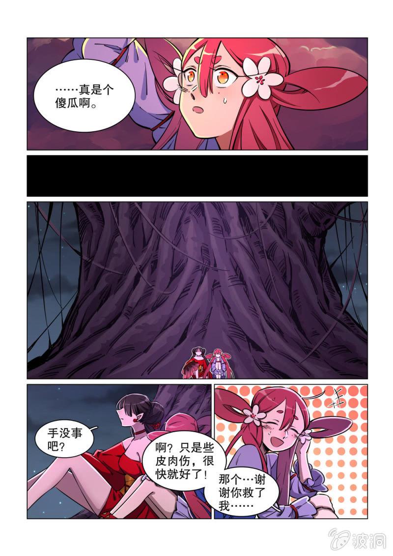 第18话-第22话