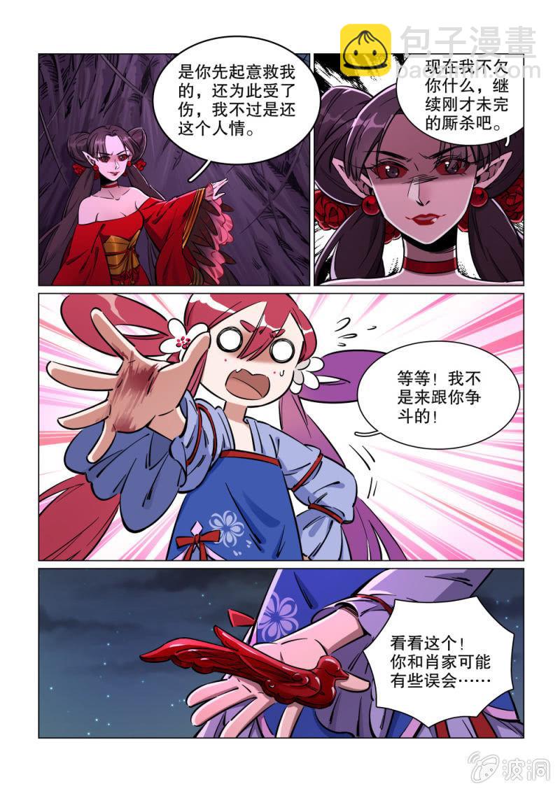第18话-第22话
