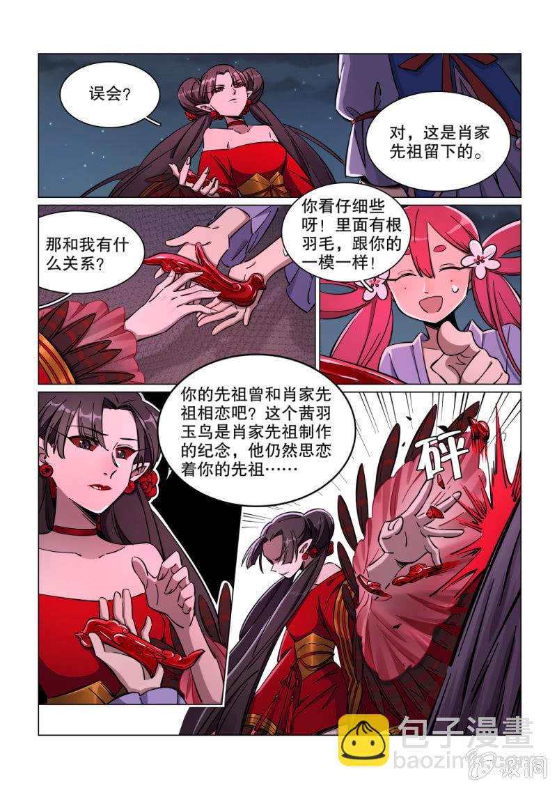 第18话-第22话