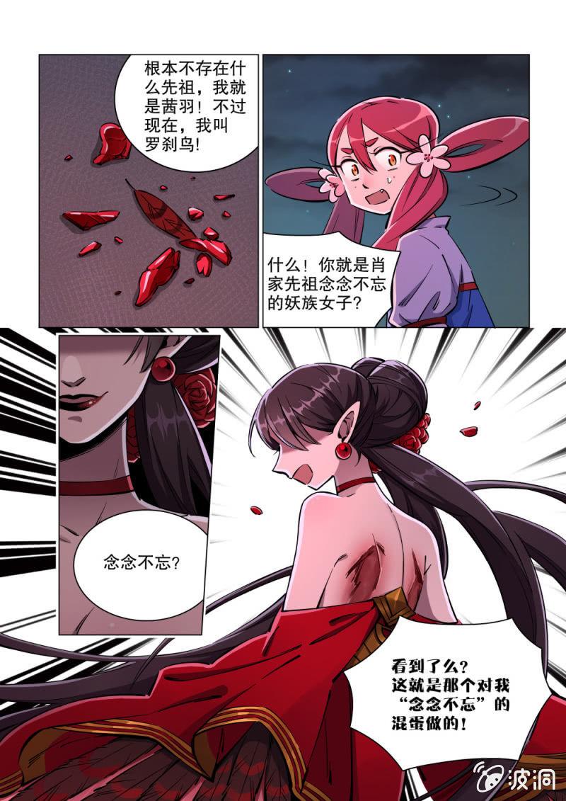 第18话-第22话