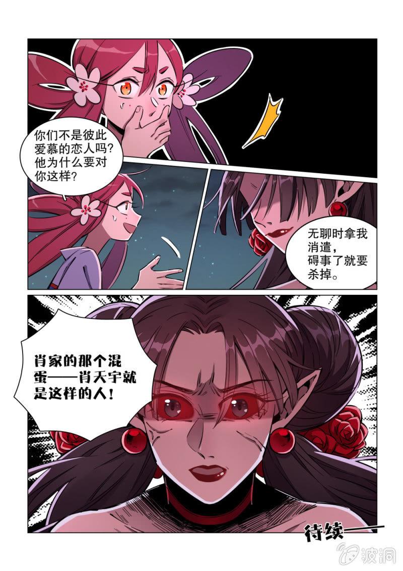 第18话-第22话
