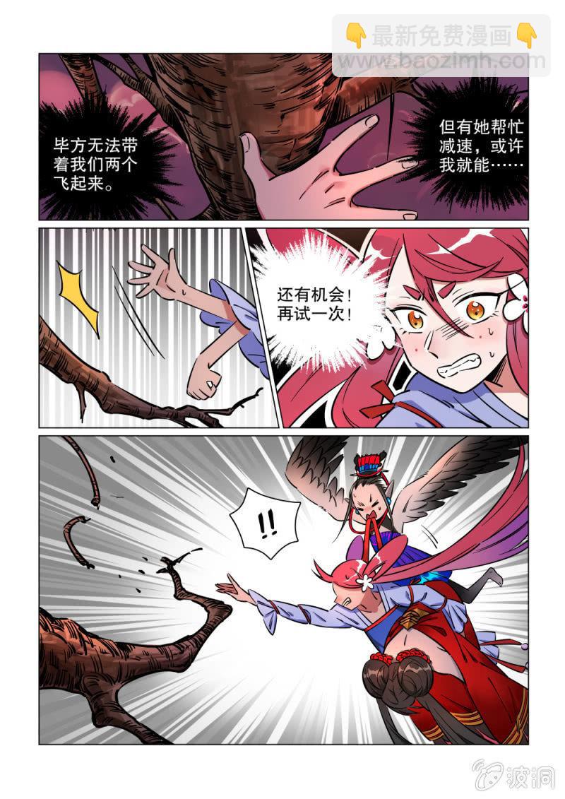 第18话-第22话