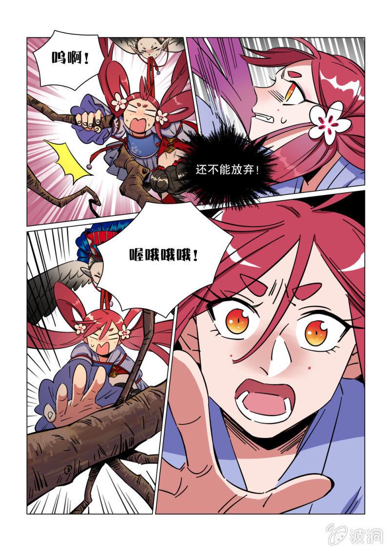 第18话-第22话