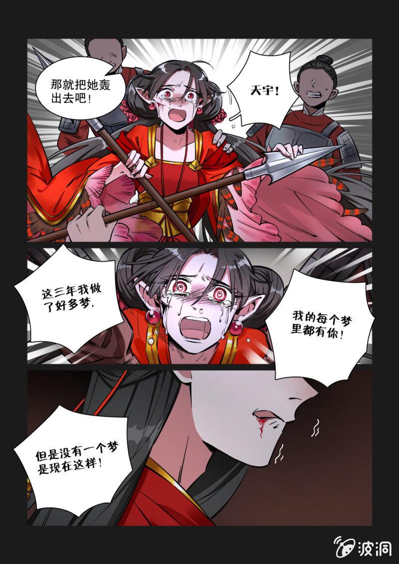 第20话-第24话