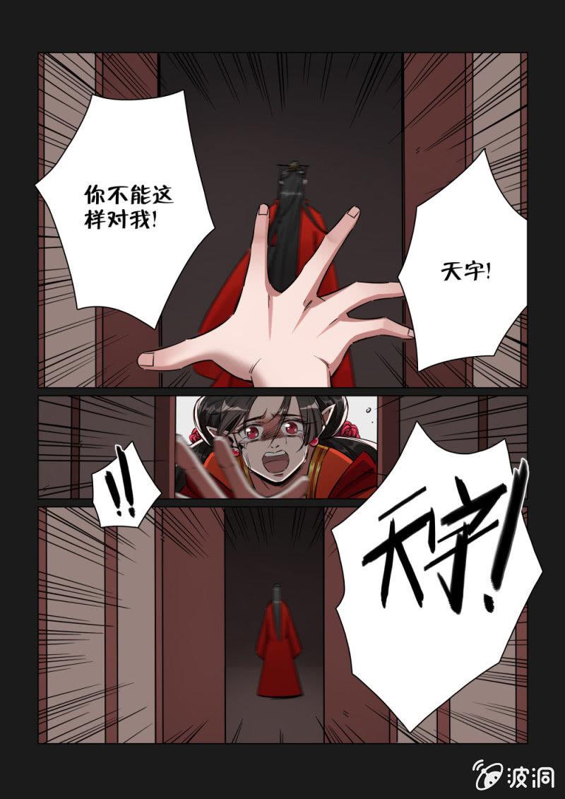 第20话-第24话