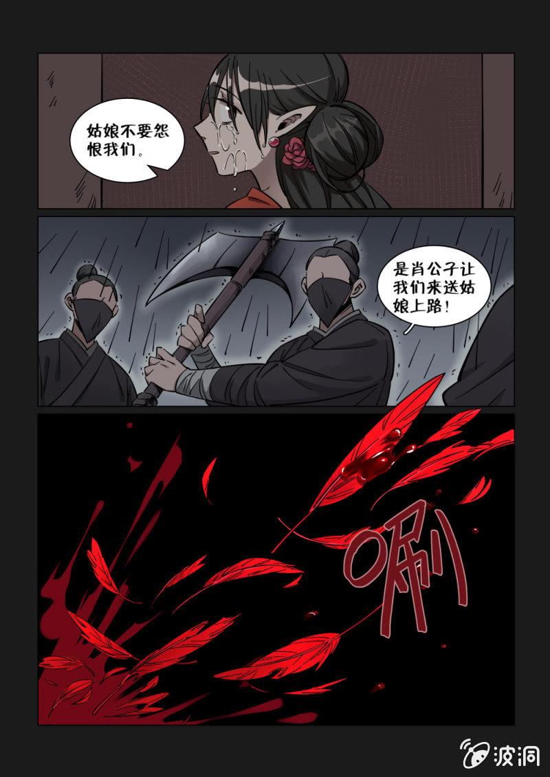 第20话-第24话