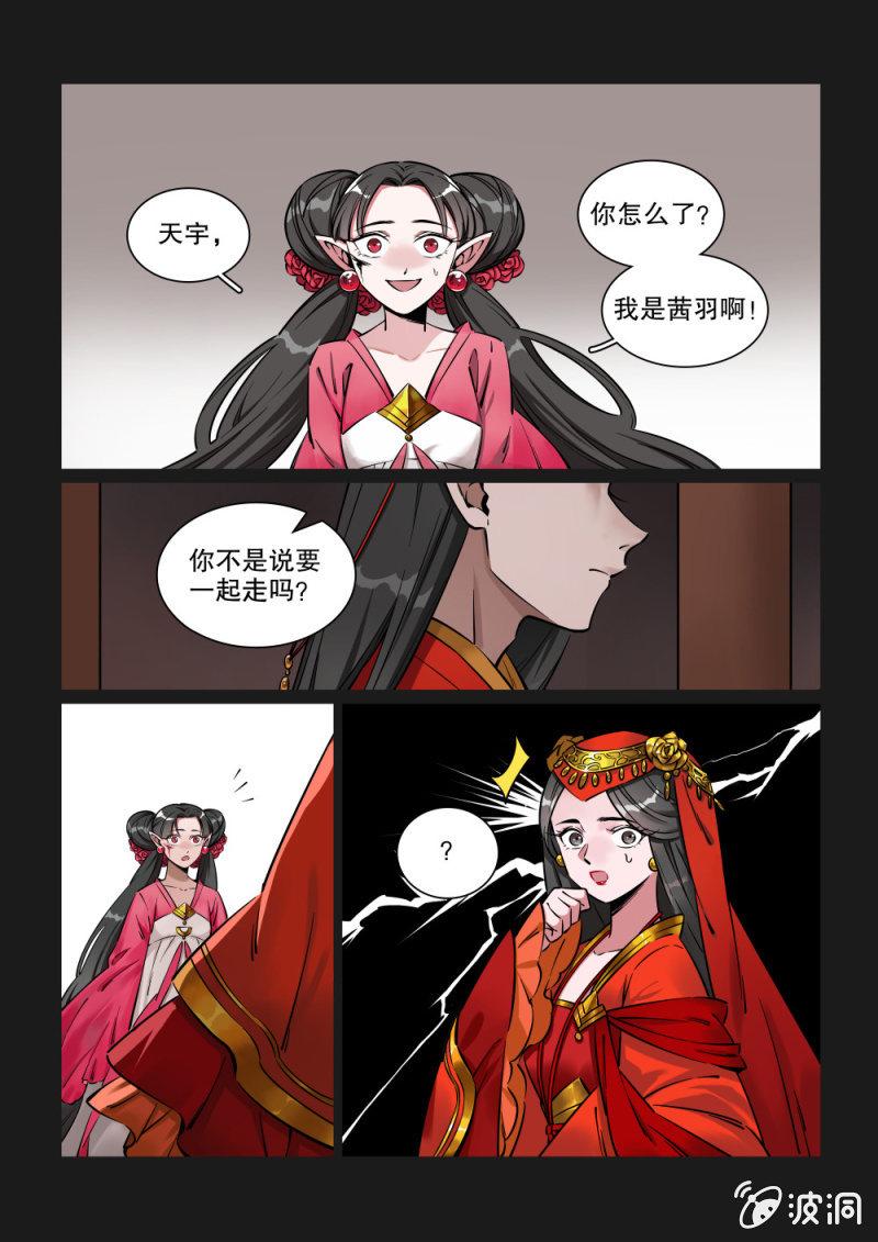 第20话-第24话