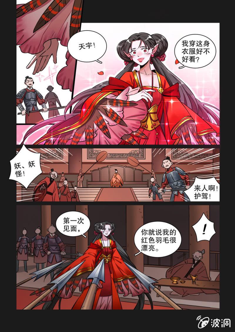 第20话-第24话