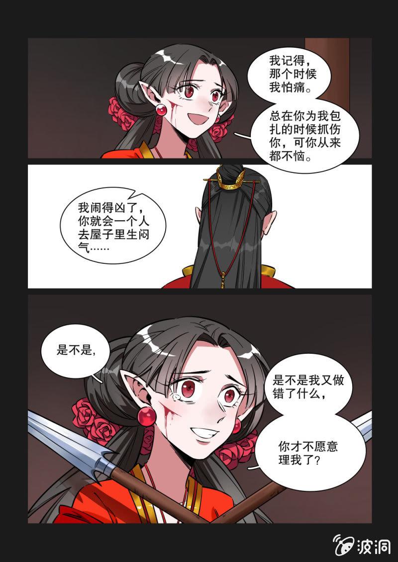 第20话-第24话